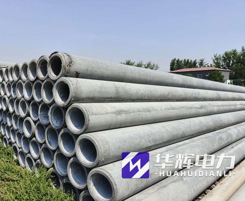 涧西12米水泥电线杆